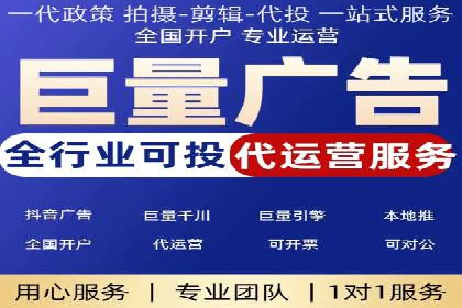 百度推广平台实战：打造爆款广告的秘诀
